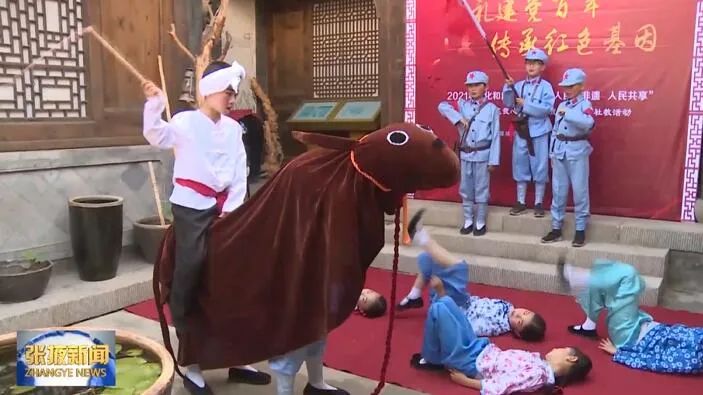 【视频】2021文化和自然遗产日：张掖市精做节日文化大餐