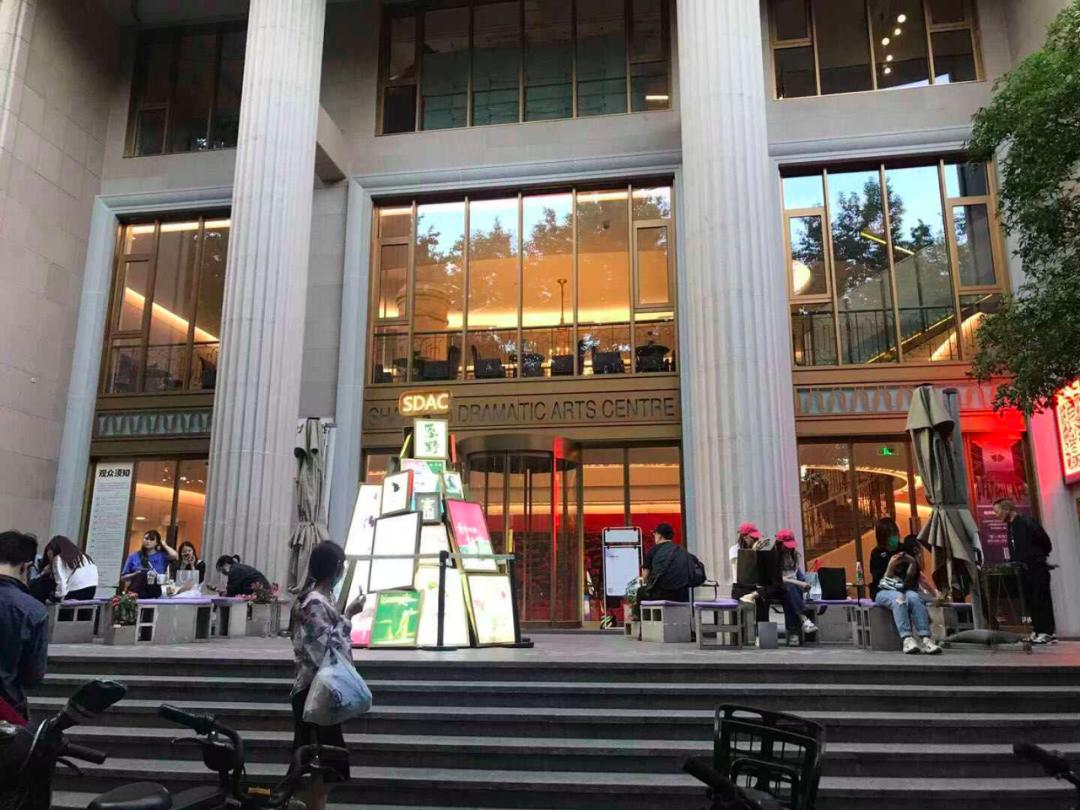 改变1995:喻荣军和话剧中心在安福路的26年