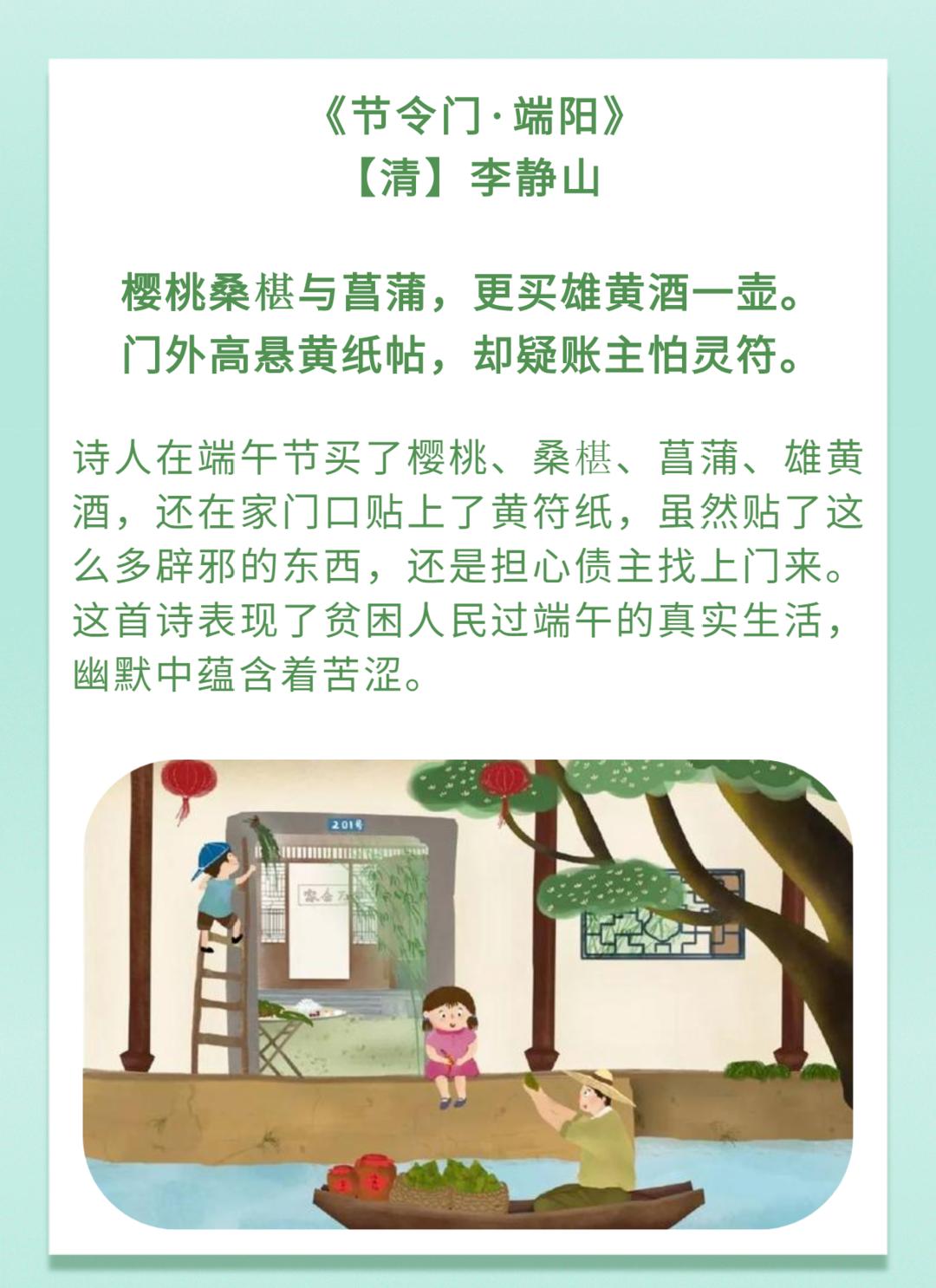 活动的在唐代诗人卢肇笔下端午节赛龙舟的景象,竞渡诗石溪久住思端午