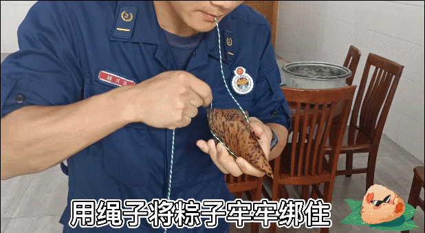 用绳子将粽子牢牢绑住