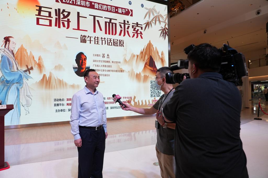 品端午文化,悟家国情怀 ——2021深圳市“我们的节日·端午”系列活动成功举办