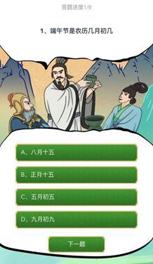品端午文化,悟家国情怀 ——2021深圳市“我们的节日·端午”系列活动成功举办