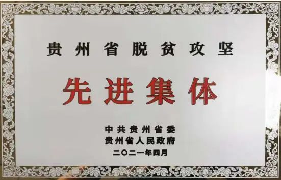 惠农助农丨贵州初好农业汕头大学医学院:深耕线下营销 助力产业发展
