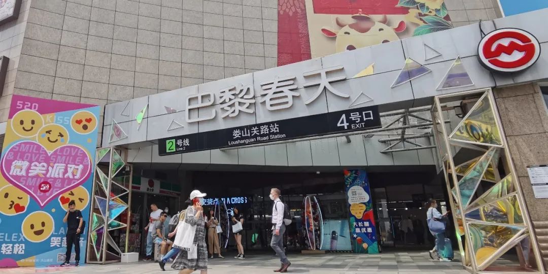 "巴黎春天"天山路店忽然发现"她"的身影