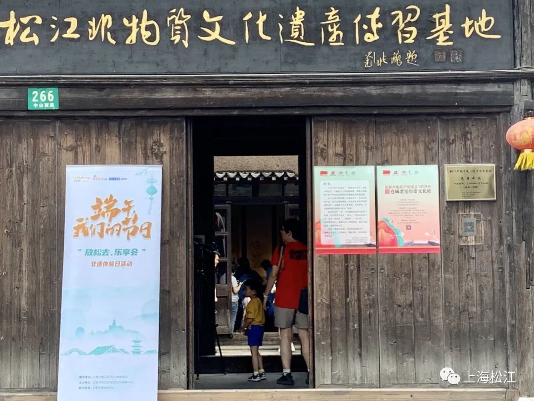 学船拳 听昆曲 看皮影戏 他们在松江这么过端午