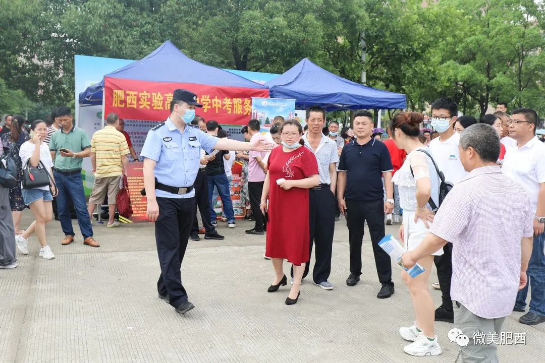 肥西县部门联动护航2021年中考