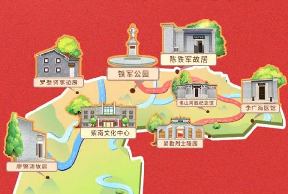 党史学习教育足不出户vr云游禅城红色地标