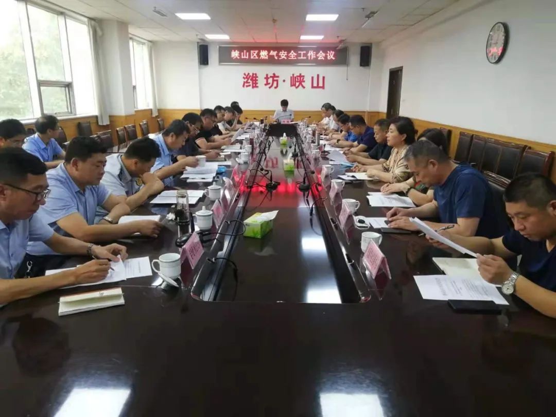 6月14日,我区组织召开燃气安全工作会议.区领导孙超出席会议并讲话.