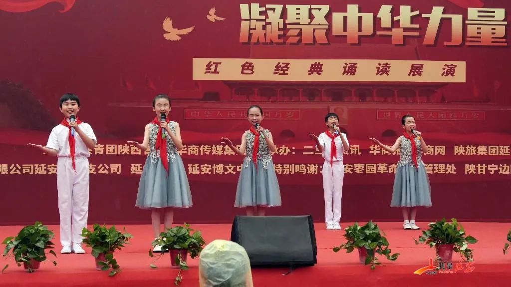 千人诵读红色经典 礼赞建党百年荣光