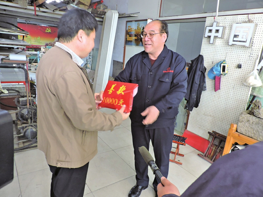 公益达人韩金来从大山深处走出的公益带头人