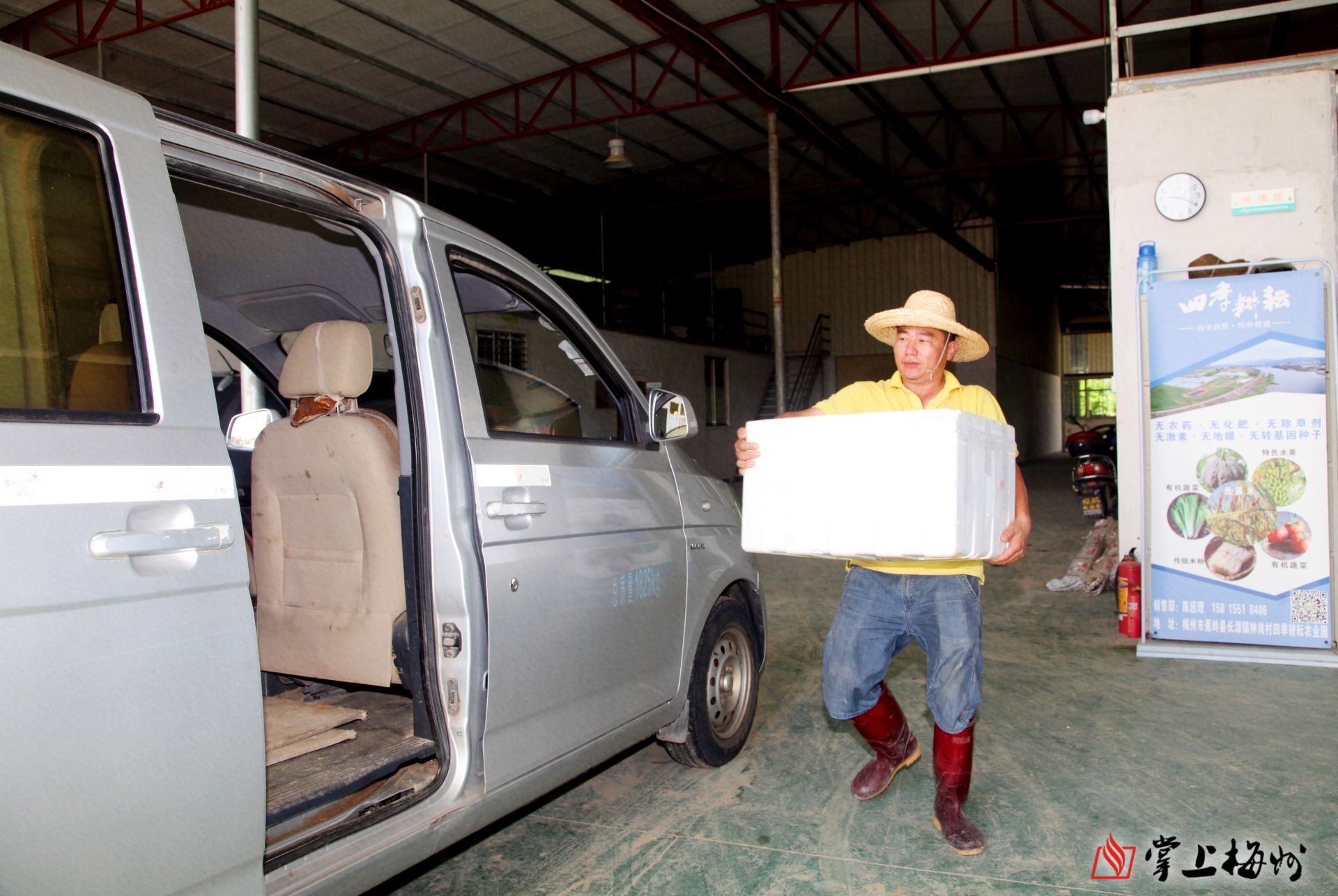 四季耕耘公司的运输工人陈寿城把打包好的新鲜食材搬上车,通过四通