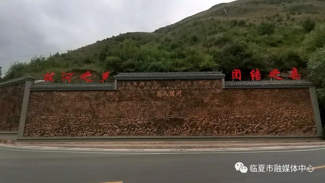 庙沟农家乐集群,乡村振兴大讲堂,天池冶海景区,牙扎坎浮雕等地,一路