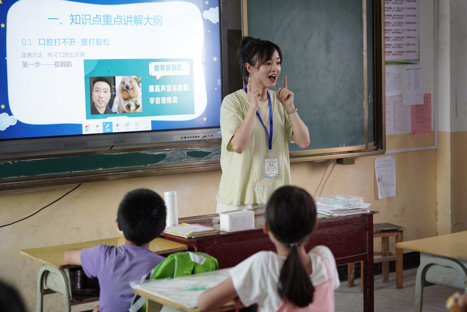 支教手记让学生们自己去尝试探索发现