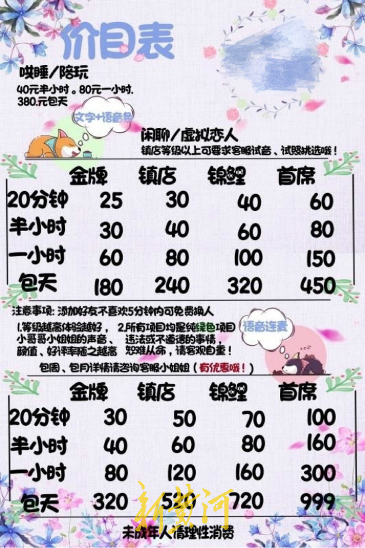 成语什么市三倍_成语故事简笔画(4)