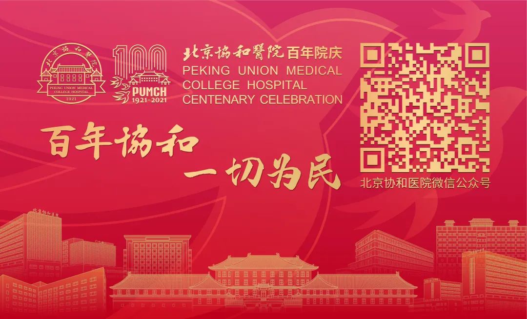 百年红色传承|彪炳史册的红岩精神