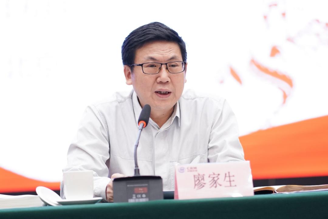 图|廖家生主持学习研讨并作总结讲话