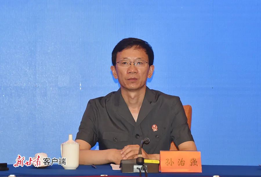 新闻发布会丨甘肃省第一批政法队伍教育整顿工作取得阶段性成效