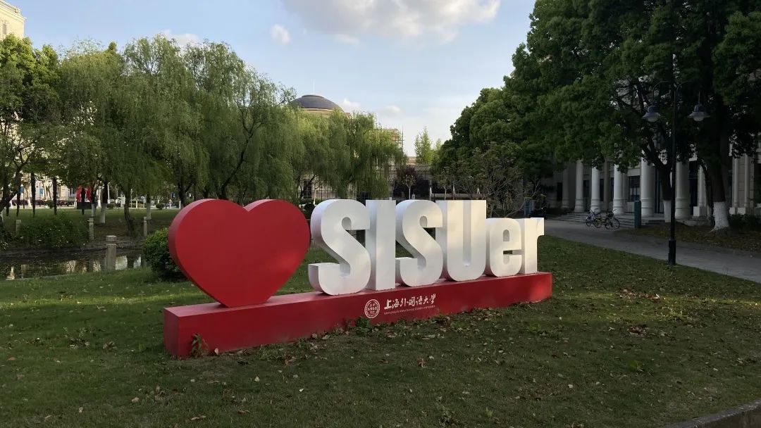 毕业季一起寻找sisu