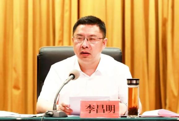 县委书记李昌明主持会议并讲话,陈晨,蔡周钧,吴善灵,王欣东等县领导