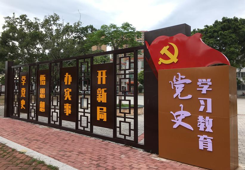江海街头一批党史学习教育小景观上线了你发现了吗
