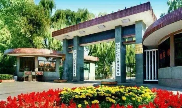 同年9月,进入武警太原指挥学校指挥专业学习.