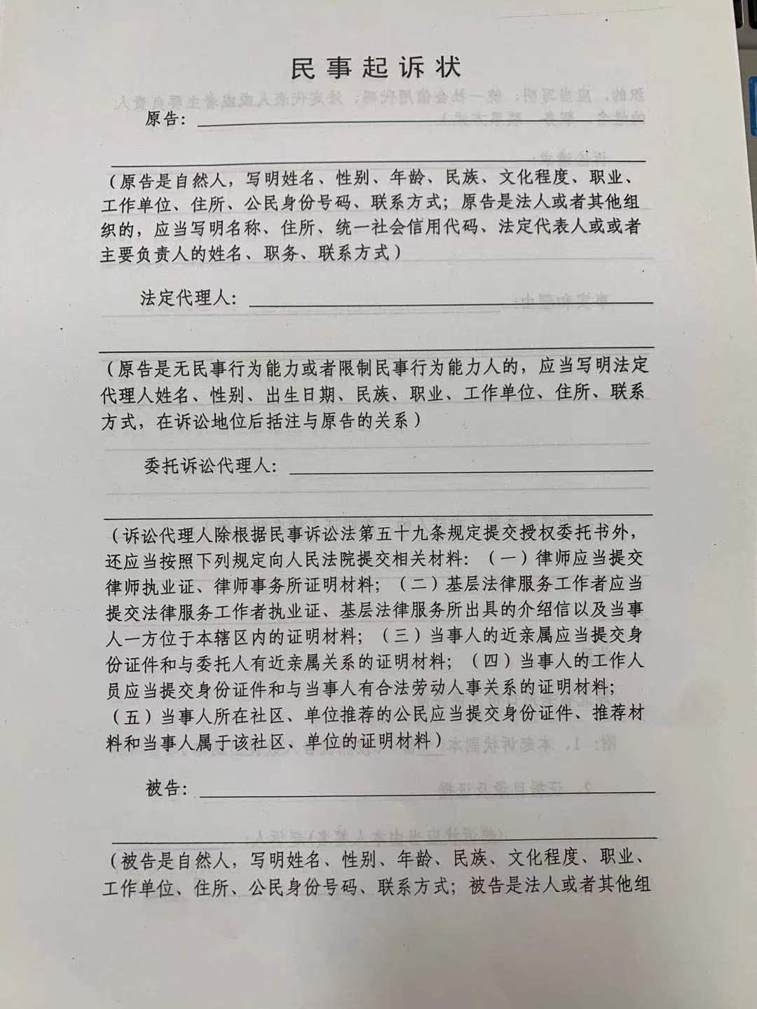 老河口余林案件图片