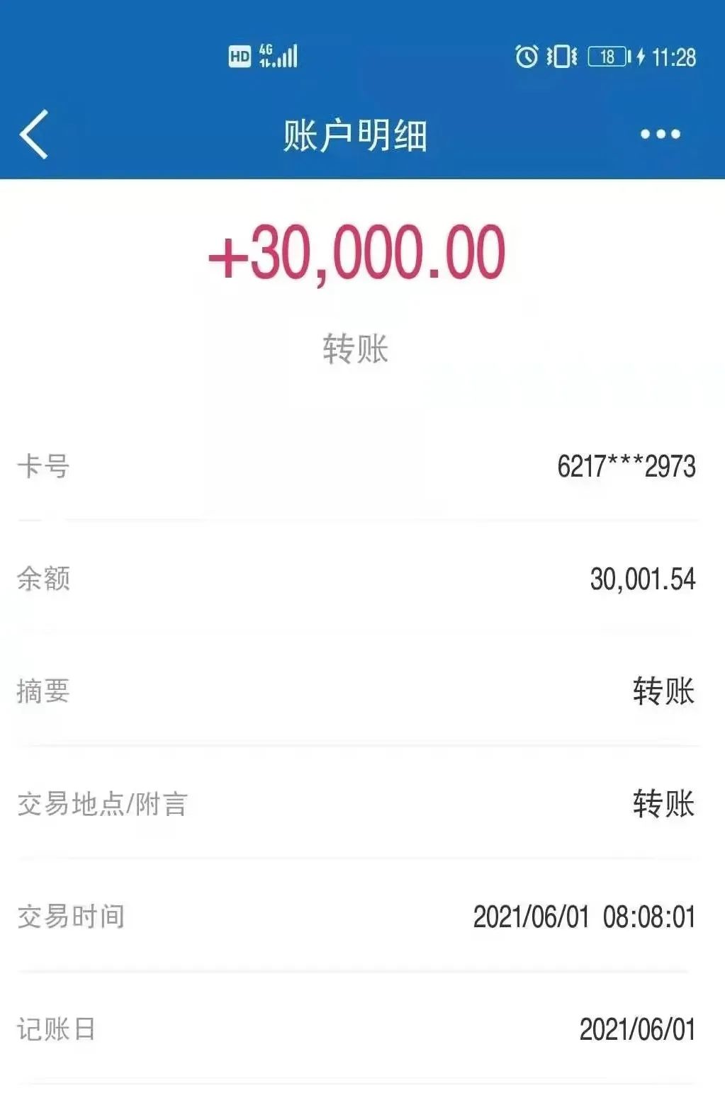 我为群众办实事丨民法典中定金罚则如何适用这个案例告诉你
