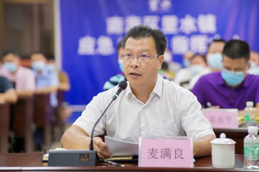 里水镇镇长麦满良发言里水镇党委书记谭艳玲提出了思想认识要提高到位