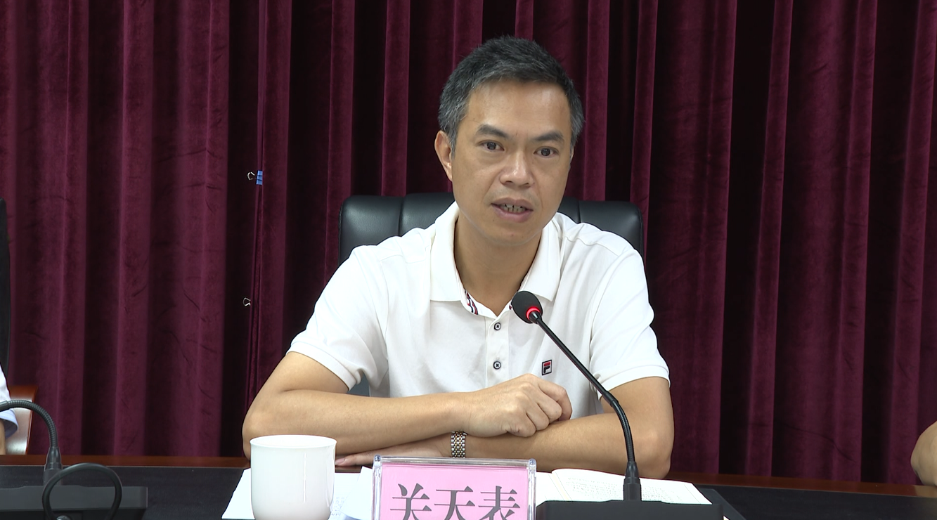 关天表指出,林道平书记调研时的重要讲话精神,精辟深刻,主题突出,内涵