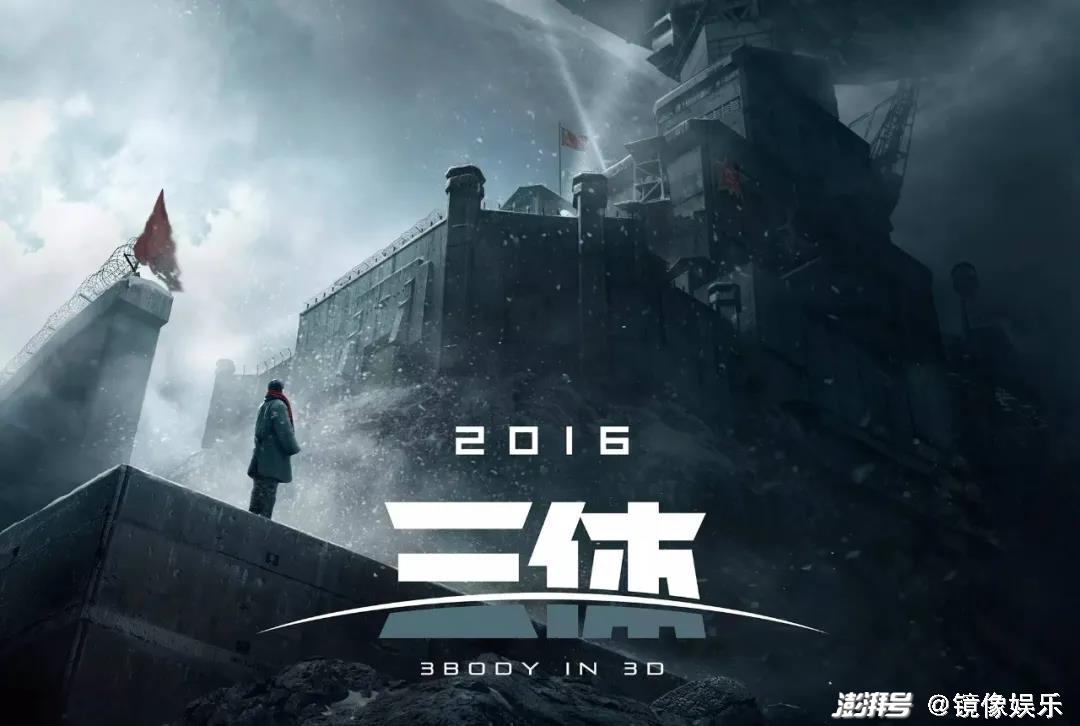 当然还有回避不了的《盗墓笔记》和《三体》.