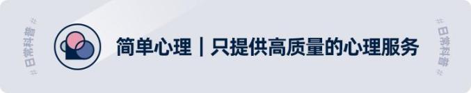 冷知识：心理咨询能够提高你的大脑反应能力