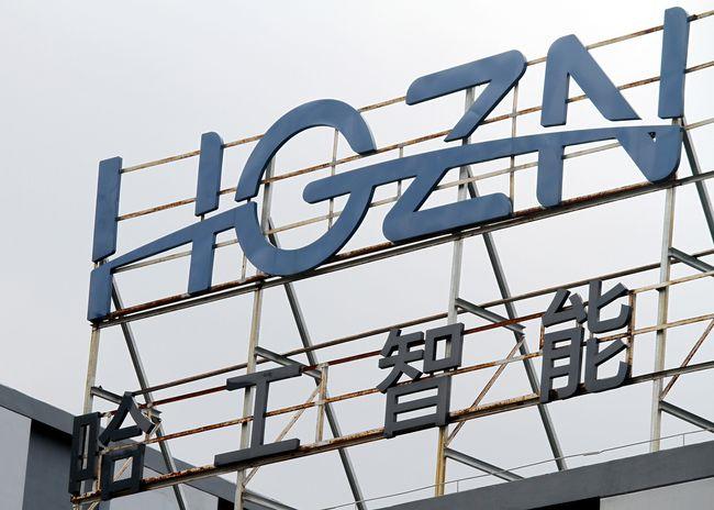 商誉近6.5亿元,哈工智能跨界收购遭问询