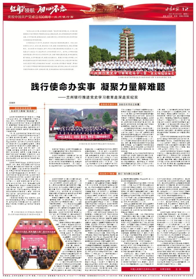 2021年新闻报道100字(2020新闻报道范文100字左右)