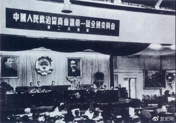 1950年6月14日至23日,全国政协一届二次会议在北京召开.