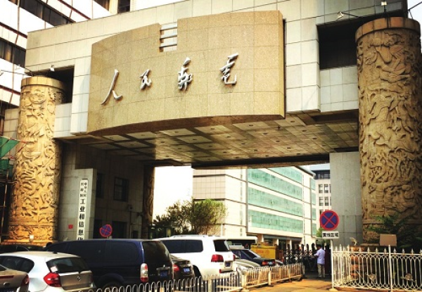 从人民邮电到以人民为中心