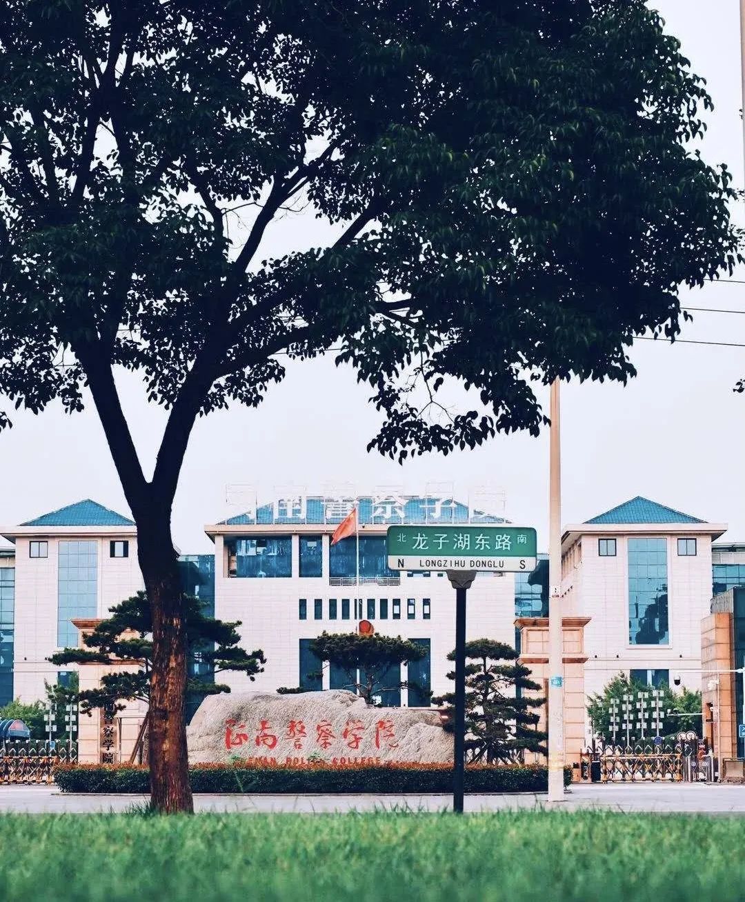 河南警察学院照片图片