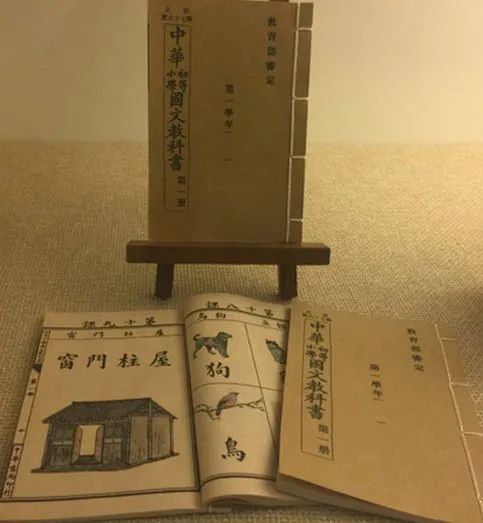 陆费逵与中华书局 湃客 澎湃新闻 The Paper 陆费逵与中华书局 湃客 澎湃新闻 The Paper