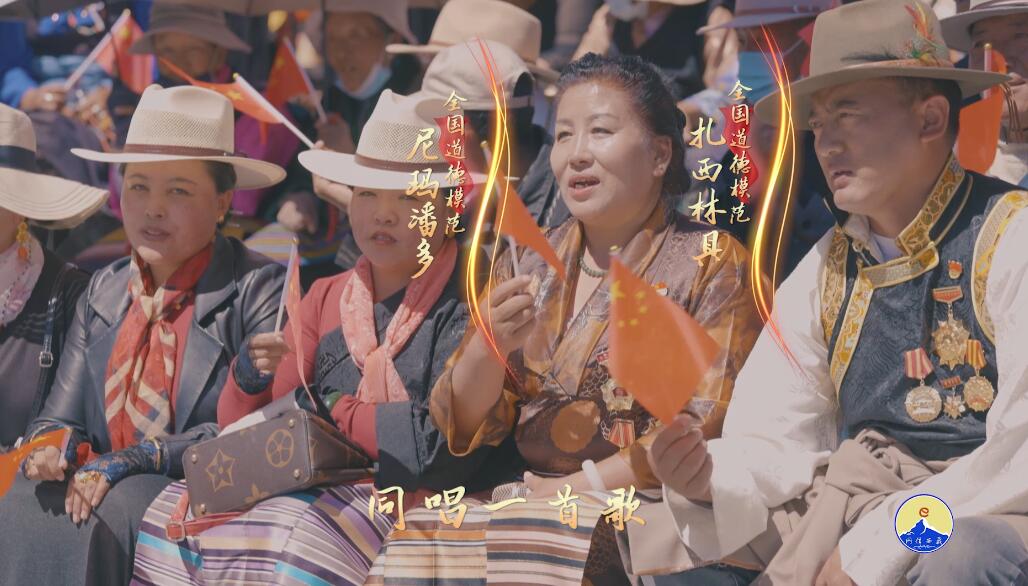 次仁央宗,白玛旦增与优秀的他(她)们,再唱山歌给党听