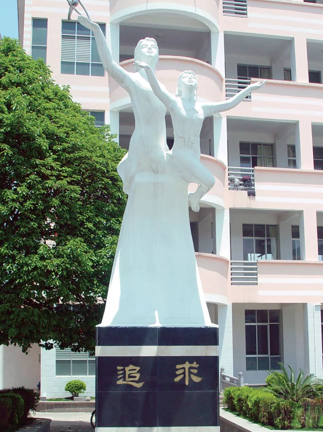 免学费1080个学位腾冲文星中学2021年开始招生