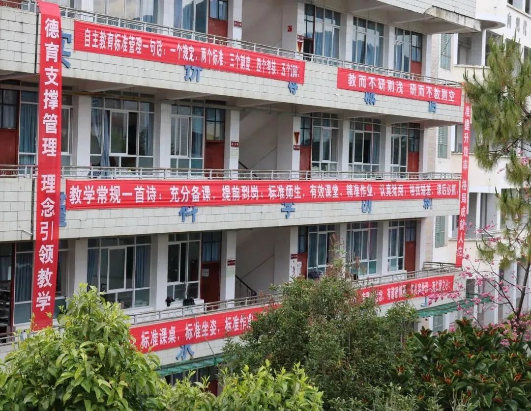 免学费1080个学位腾冲文星中学2021年开始招生