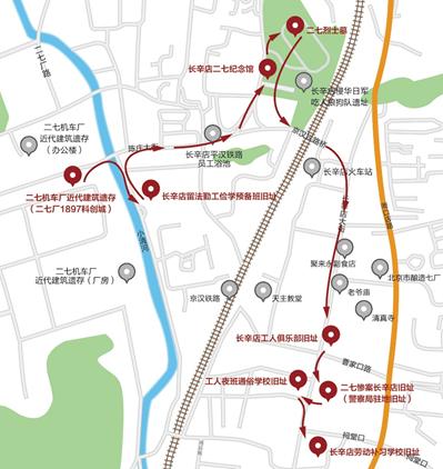 红色之旅6条北方红星长辛店文化旅游线路点燃理想信念之旅