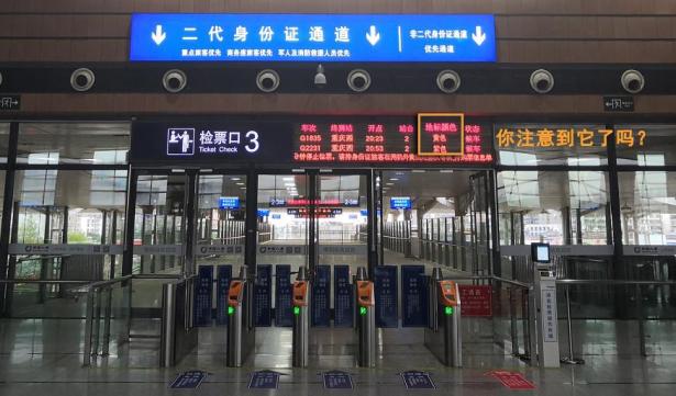 淮安东站内部图图片