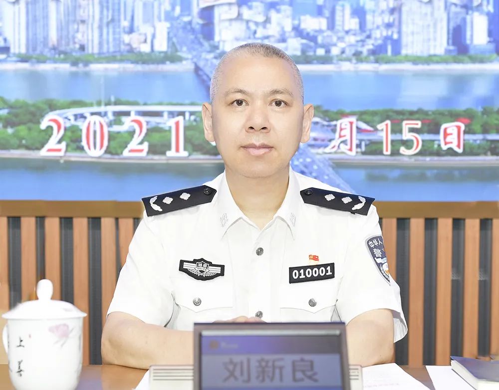 长沙市公安局召开建党100周年安保维稳冲刺阶段平安一号行动动员部署