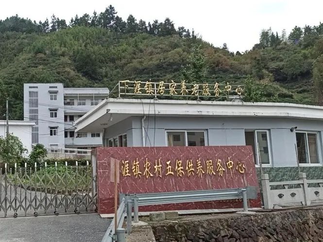 建德市洋溪街道城东村图片