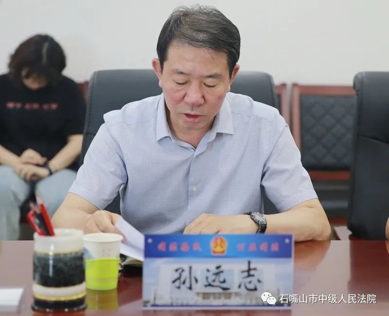 冯自保带队督导调研石嘴山市政法机关顽瘴痼疾专项整治工作