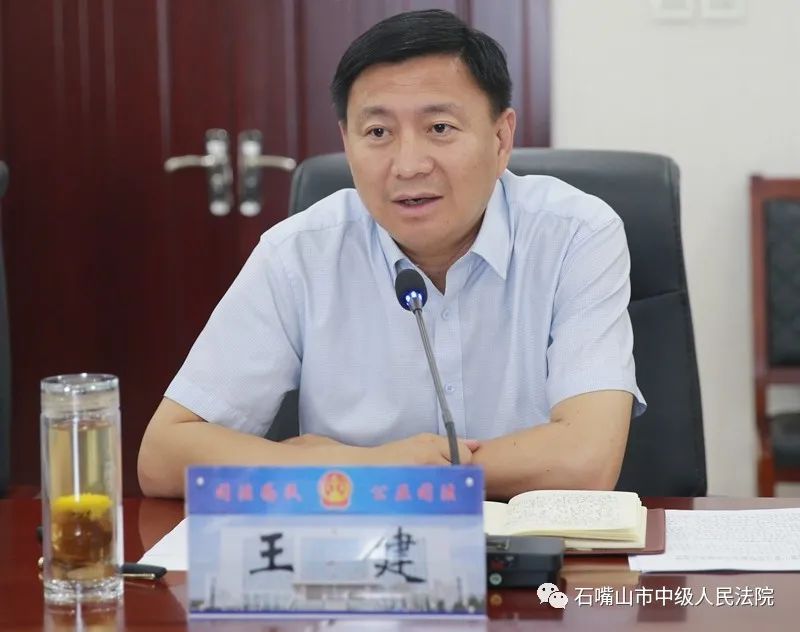 冯自保带队督导调研石嘴山市政法机关顽瘴痼疾专项整治工作