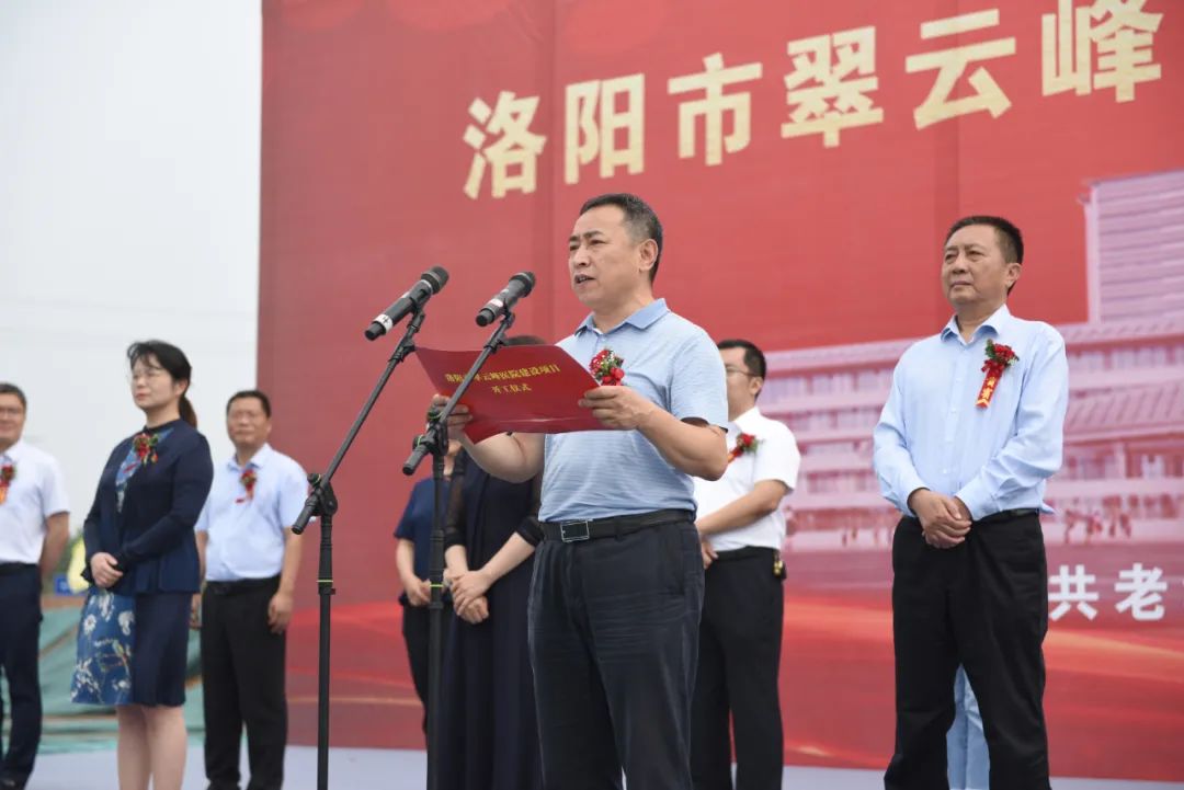 今日头条洛阳老城区坚持项目为王两大民生项目今日开工