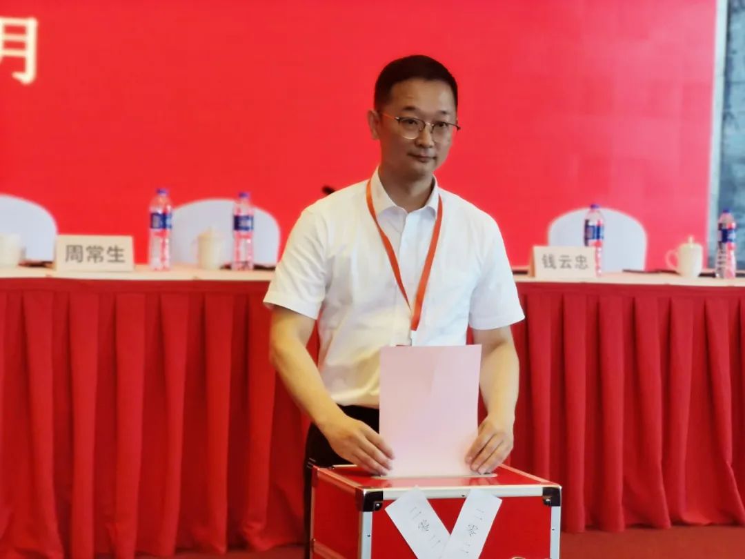 中国民主同盟杭州市上城区第一次代表大会胜利召开