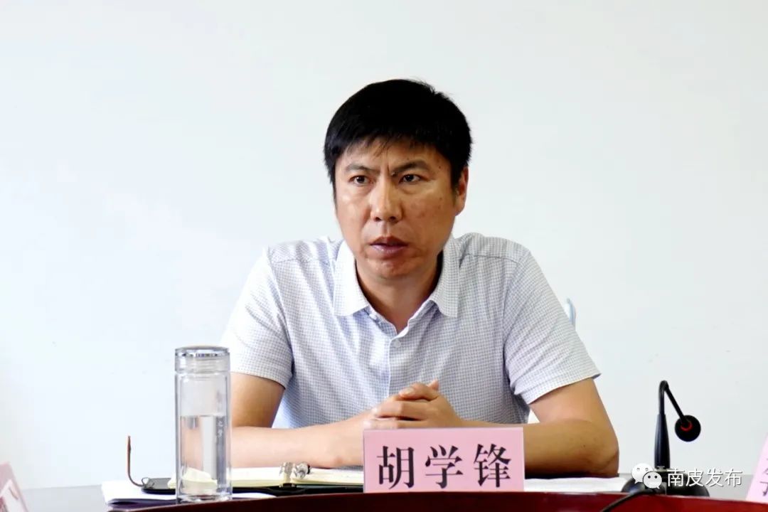 县长胡学锋主持召开南皮县打击违法占地部署会议