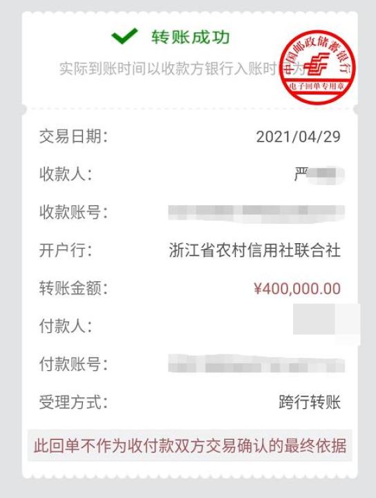 自己两个银行之间转账算流水吗 澎拜新闻